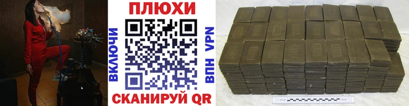 Купить наркоту Никольск Альфа ПВП  Мефедрон  ГАШ  Канабис 