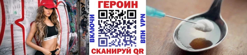 Героин афганец  shop формула  Никольск  хочу наркоту 