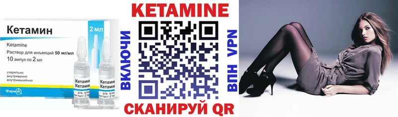 КЕТАМИН VHQ гидра ССЫЛКА Никольск наркотики