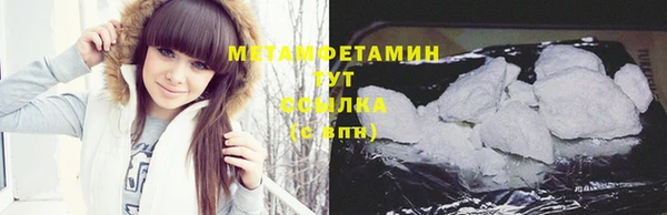 кокаин VHQ Ладушкин