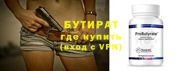 не бодяженный Лабытнанги