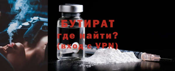 бошки Лагань