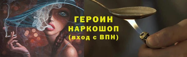 эйфоретик Куйбышев