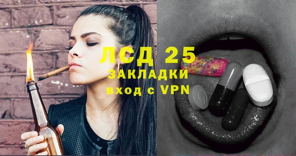 не бодяженный Лабытнанги
