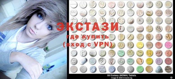 эйфоретик Куйбышев
