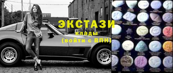 бошки Лагань