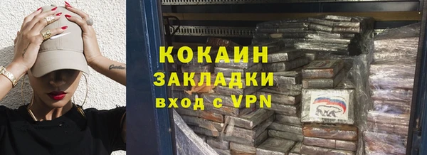 не бодяженный Лабытнанги