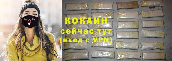 эйфоретик Куйбышев