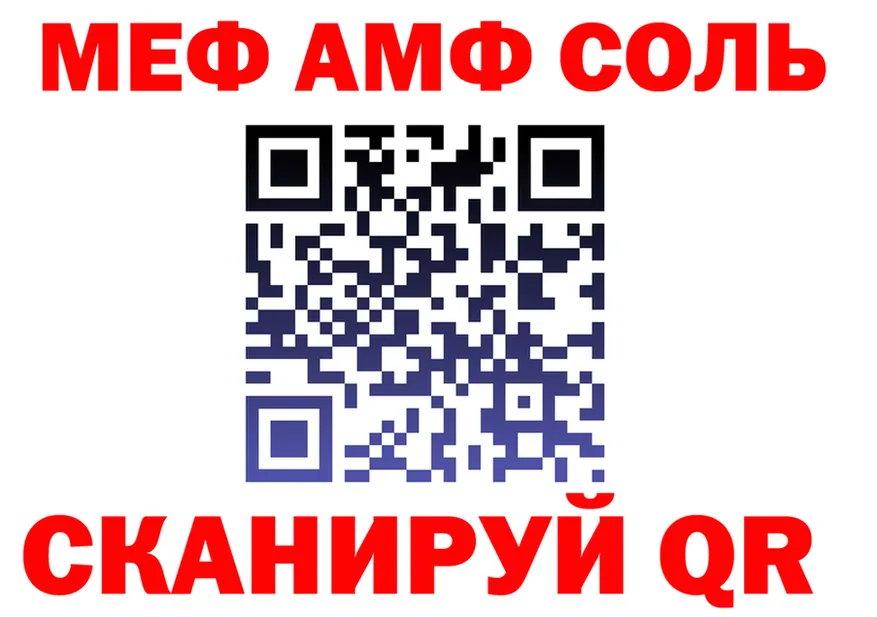 Alfa_PVP СК вход это hydra Никольск