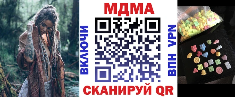 МДМА Molly Никольск
