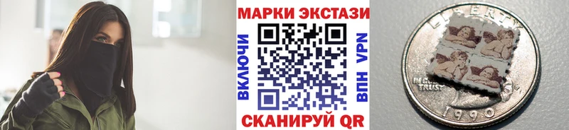 магазин    Никольск  Наркотические марки 1500мкг 