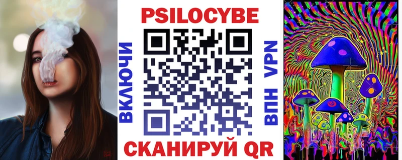 Галлюциногенные грибы мицелий  Никольск 